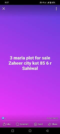 3 marla plot for sale 23/37. Exchange with plot ya house ya car