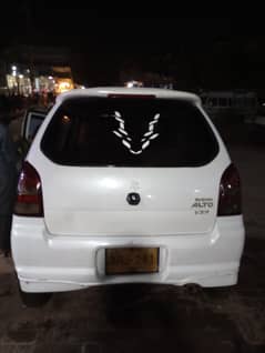 Alto VXR 2008
