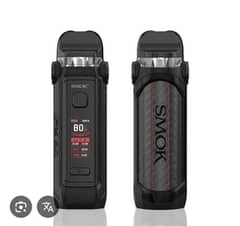 IPX80-80watt