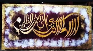 calligraphy