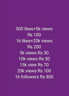 tiktok like views followers available in cheap price