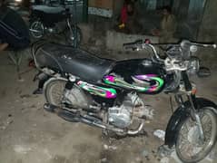 urgent sell time pass waly msg na kden