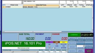 cashier for ipos