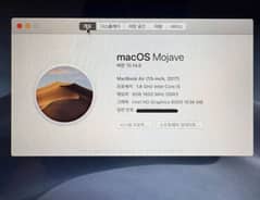 MacBook Air