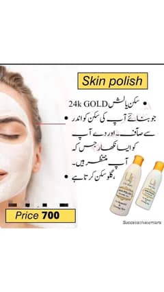 skin polish SCS