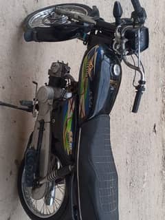 Super Star 70 Bike 2020