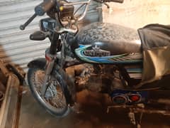 Unique Xtreme UD 70 2021