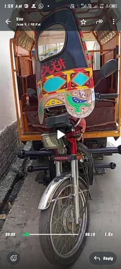 9 Seetar Rikshaw for  sale