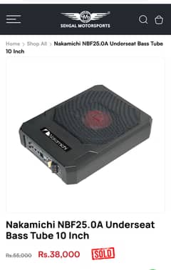 NAKAMICHI