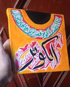 Arabic