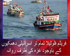 turkey iran Iraq eurup Job