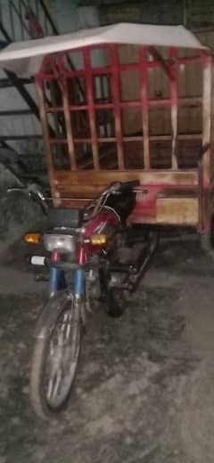 rikshaw loader united 100cc back gear for sale