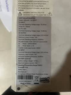 NS UPS solar Supported