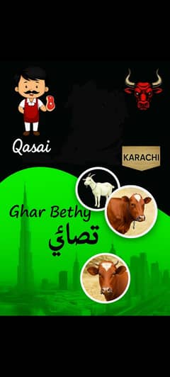 Qasai