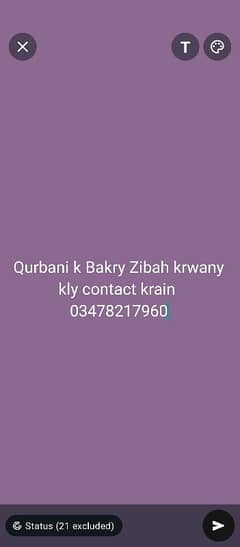 Qsai
