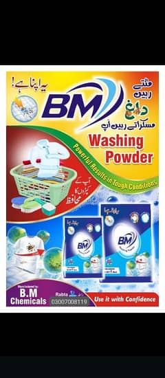 ہول سیل میں مال- اپنا بزنس شروع کریں"