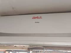 AC ma kio masla nahi