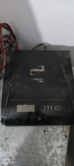Homage Ups Model 1003 700W