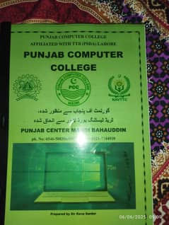 Full computer course book