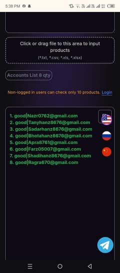 Gmails creator