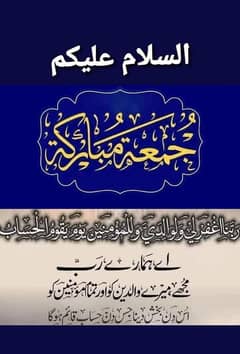 Qasai