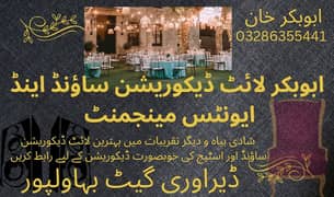 Events