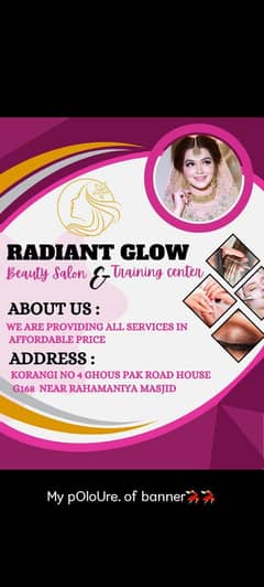 We Are Hiring