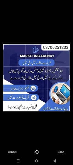 OFFICE WORK AND ONLINE WORK AVAILABLE.