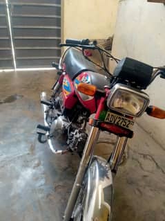 road prince 2021