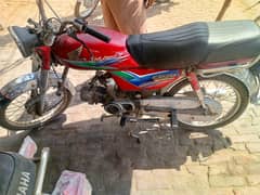 honda 70 03026642875