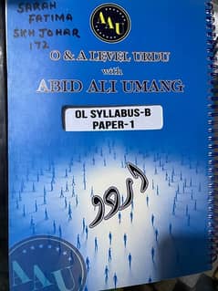 O-level, grade 8,9,10,11 all school books , SKH coaching books