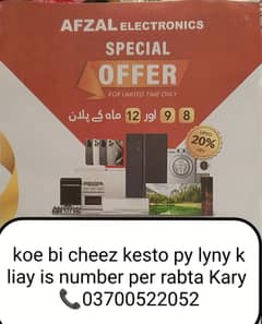 All atam
