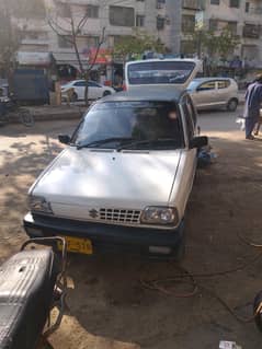 home car