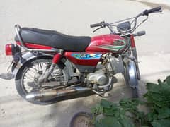 2017 road Prince