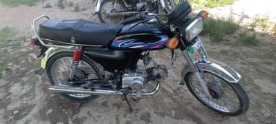 hi speed 2020