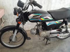supar power 70