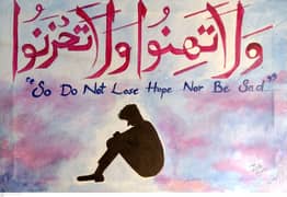GLOW-IN-THE-DARK ARABIC CALLIGRAPHY ART