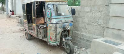 changchi 2019 shams power 6 seater