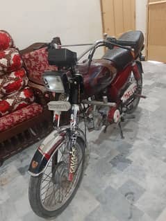 SuperStar CD 70
