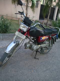 For Sale