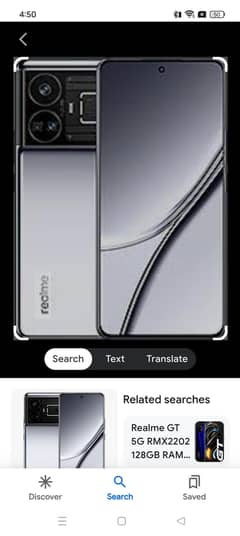 realme