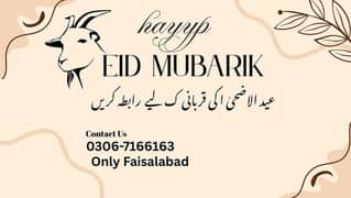 Eid