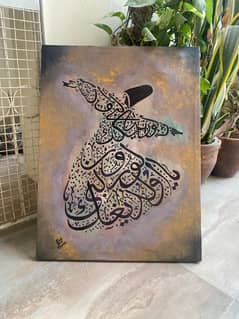 Sufi painting