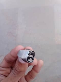 chandi