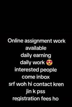 online earning in Pakistan Ger beth kar ap hzaro kame