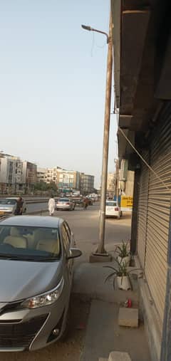 SHOP