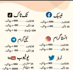 YouTube Facebook Instagram