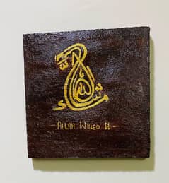 Ma