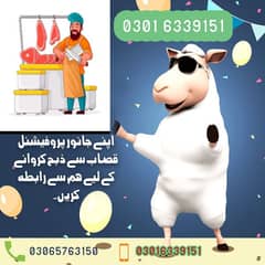 Butcher Avail for Eid Day 1, Day 2, Day 3