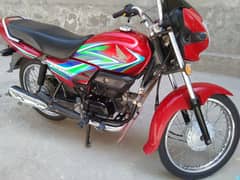 pridor call 03207953352